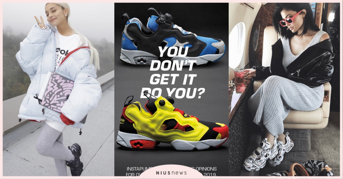 女生穿上94帥！Reebok招牌Instapump25週年，經典復刻版即將開賣！ 