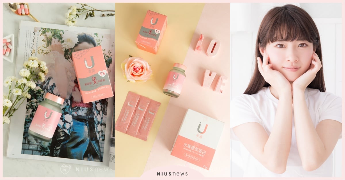 粉嫩Q彈肌♡不套濾鏡也能綻放粉紅泡泡！打造初戀系女孩就從體內保養開始吧！ Q彈肌、粉嫩、初戀、玻尿酸美妍膠囊