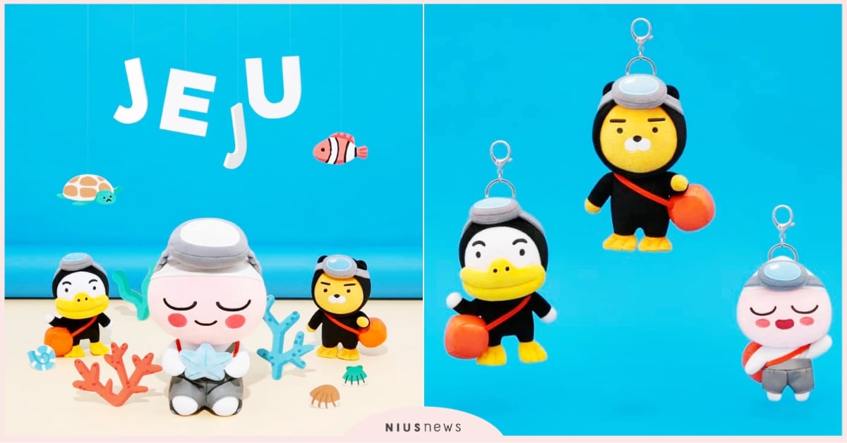 萊恩化身海女「Kakao Friends濟州限定」第二波周邊萌萌登場♡ Kakao、Kakao Friends、濟州島、濟州、限定