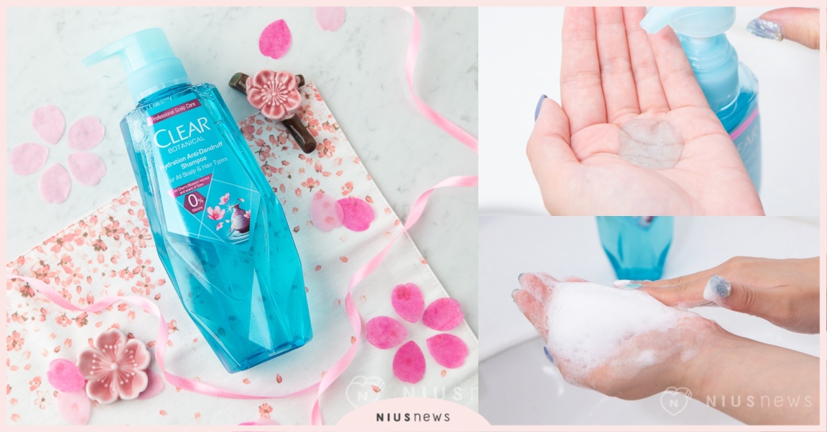 換季真討厭～頭皮開始公主病！「鑽石小藍瓶」帶給你殿堂級頭皮養護 頭皮護養、保養、頭皮、CLEAR淨、洗髮精、清酒微醺