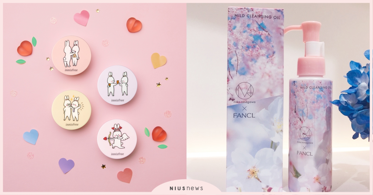 innisfree控油蜜粉推可愛兔兔包裝！本週美妝新鮮貨一次盤點｜妞週報 妞週報、innisfree、無油無慮礦物控油蜜粉、QV、FANCL、櫻花、CLEAR淨、漫威英雄