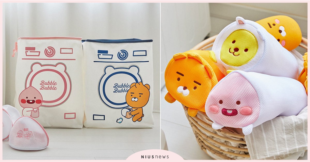 想看萊恩洗衣袋在洗衣機裡翻滾！KAKAO FRIENDS「居家清潔系列」療癒登場 KAKAO FRIENDS、萊恩、桃子、TUBO、韓國、Bubble、居家、洗衣、洗衣袋、洗衣籃、打掃、抹布