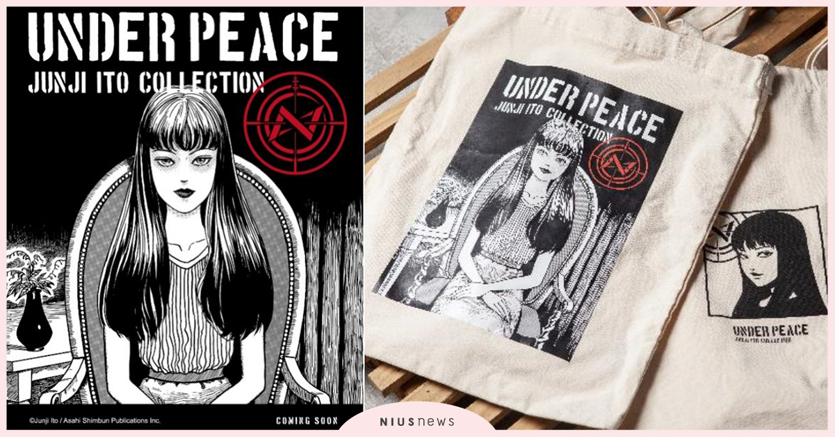 恐怖來襲．怪誕富江 UNDER PEACE×伊藤潤二，4月信義區快閃現蹤  UNDER PEACE、伊藤潤二