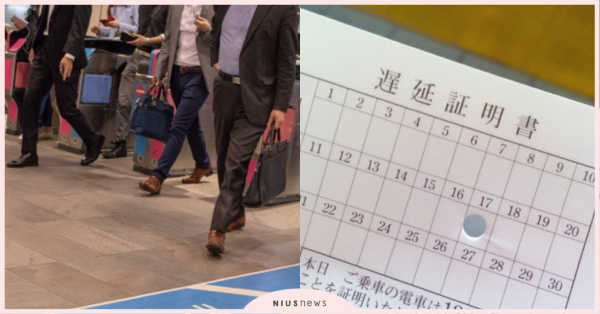 日本上班族的大敵！上班途中碰到電車延遲該怎麼辦？ 職女子、職場、日本職場、文化、職場文化、日本上班族、電車延遲