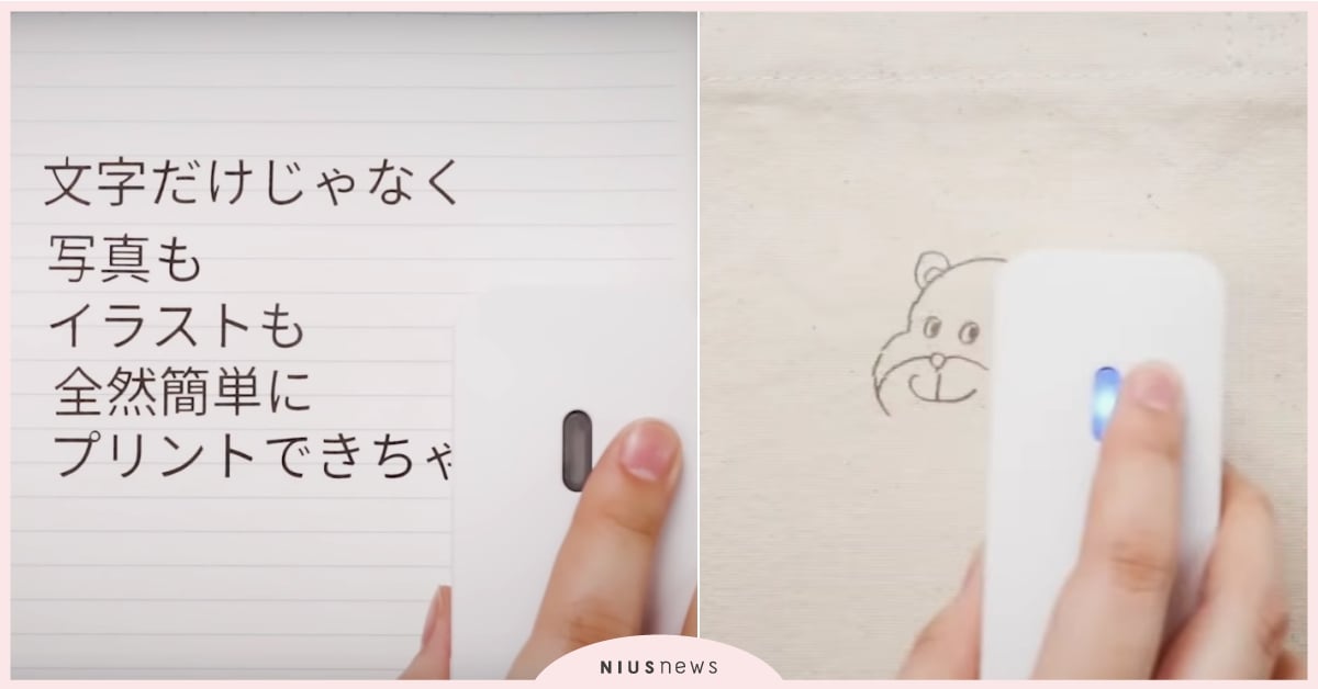 客製化商品自己印！日本「掌上型印表機」隨你印字或圖案在任何地方 日本、理光、掌上型印表機、隨處可印、RICOH、Handy Printer