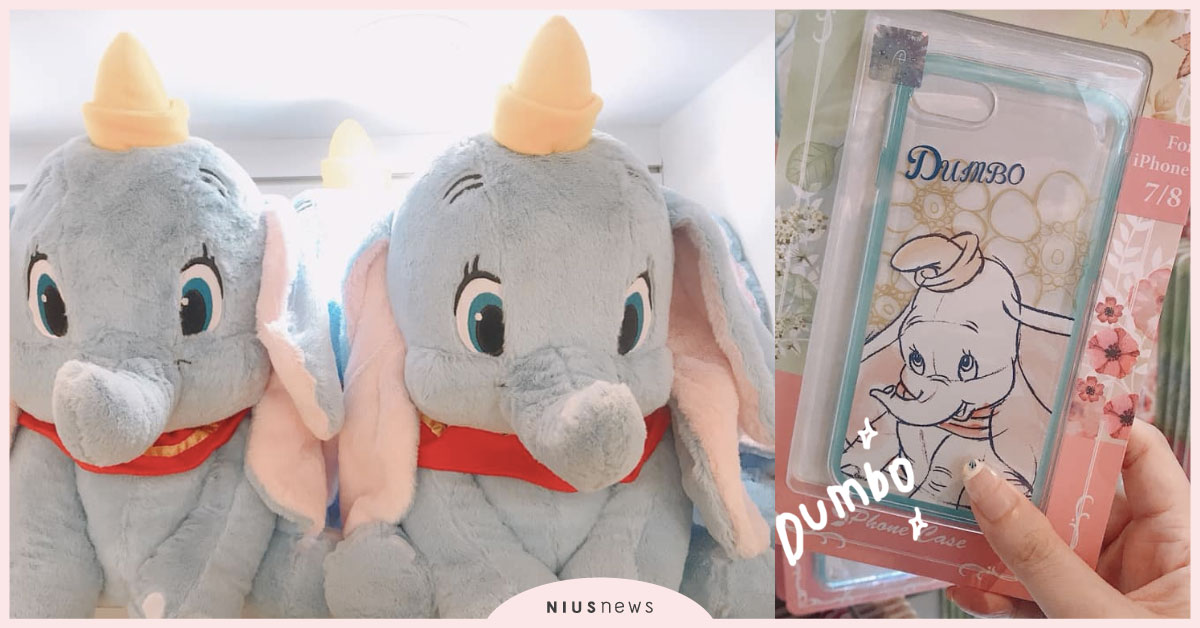 不只小飛象快閃店，還有迪士尼5款限定書籤滿額禮等你收！誠品生活南西最新情報 誠品生活、南西、小飛象、歡樂馬戲團商店、快閃