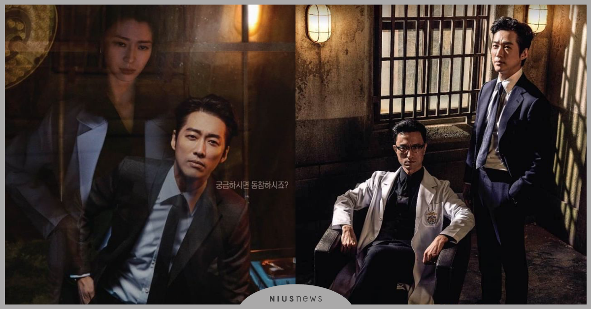 再次驗證韓劇演的都是真的！《監獄醫生》跟上韓國社會事件網路討論度爆高 韓劇監獄醫生、韓劇Dr. Prisoner、南宮珉、權娜拉、金炳哲