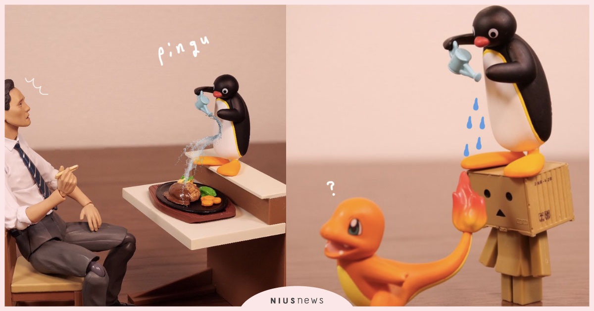 看似一般的「PINGU澆花扭蛋」其實有戲到爆！網友發揮創意的「各種亂入照」特輯 PINGU、企鵝家族、扭蛋、澆花、亂入、鬧事、有戲