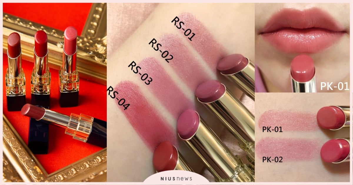 一抹即散發幸福戀愛氛圍～13支高CP值唇膏全試色♡美到包色處理！ 唇膏、試色、雙唇、媚點、彩妝