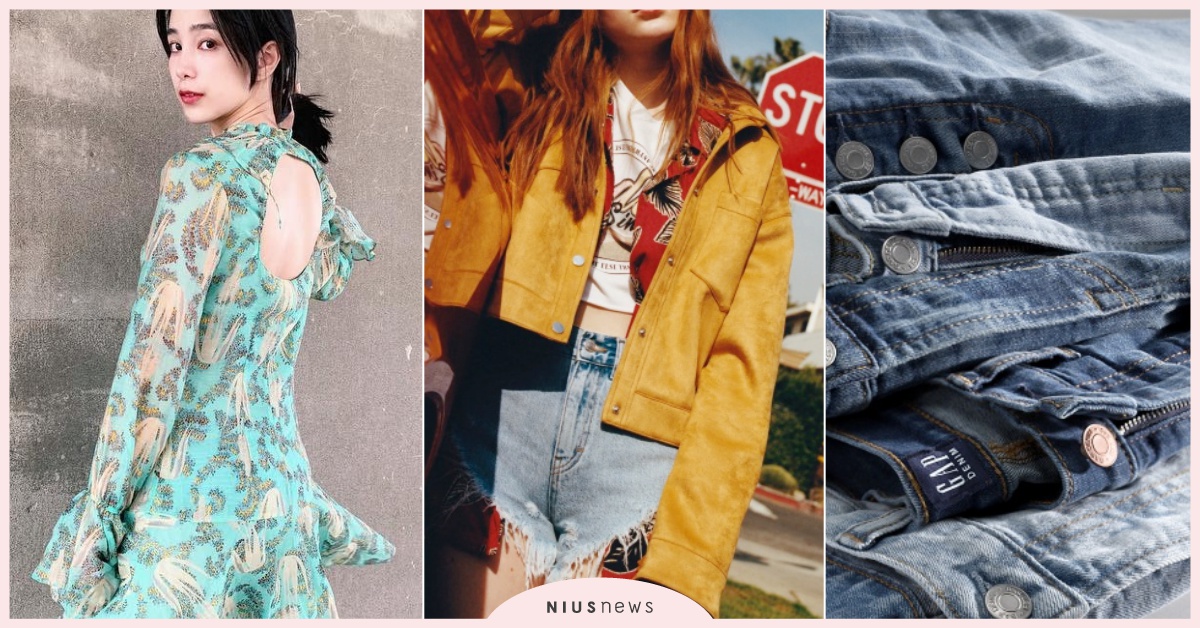 這些夢幻美衣居然是「柳橙皮&鳳梨葉」做的？女神們也瘋的永續環保正大勢！ 永續環保、環保時尚、H&M、PULL&BEAR、Gap、快時尚