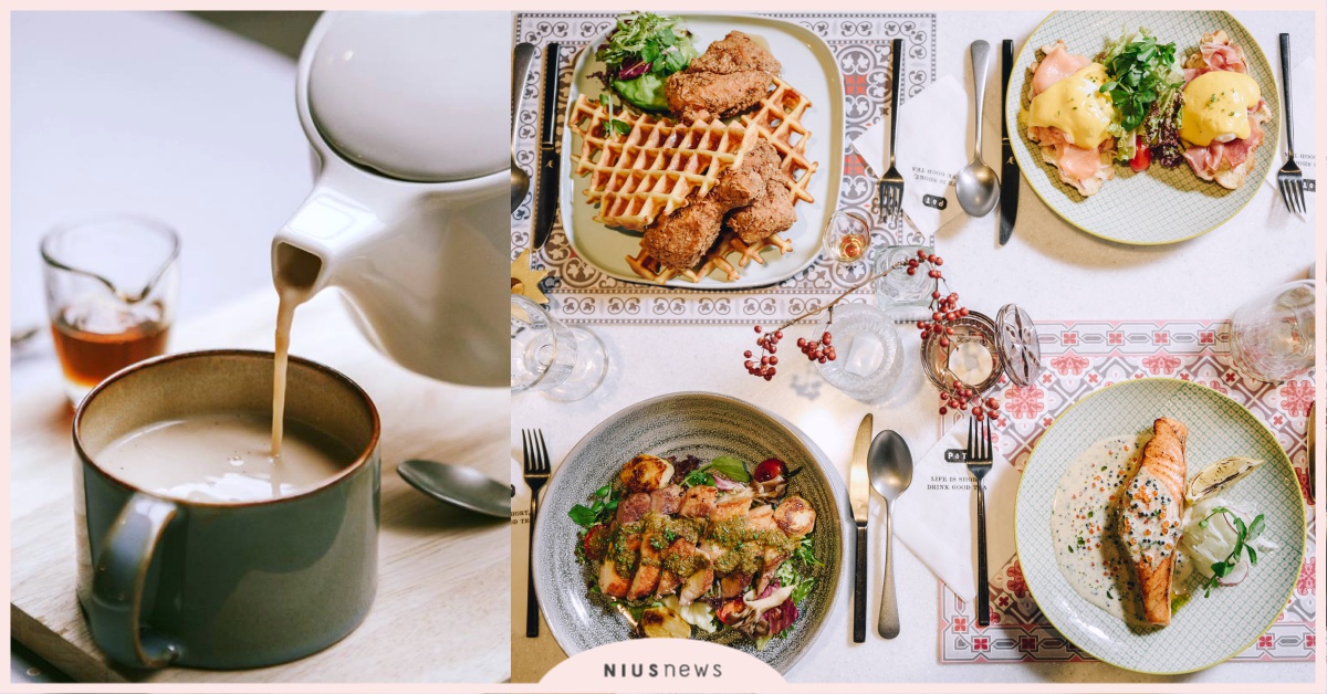 「鍋煮奶茶」熱愛者必點！P&T柏林茶館全新七日早午餐提案上桌 P&T柏林茶館、瑪黑家居、鍋煮奶茶、早午餐、提案