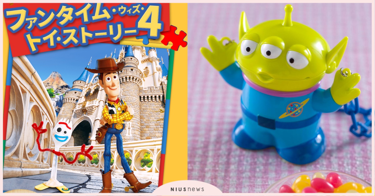 三眼怪&火腿豬糖果罐，準備收！東京迪士尼《玩具總動員4》新品預熱公開 東京迪士尼、玩具總動員4》