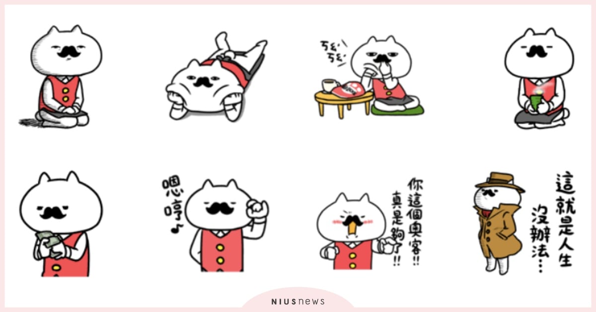 ㄎㄠˊㄎㄠˊ吃洋芋片的樣子太傳神！貼圖《反應過激的貓》這次老闆單飛出道啦 反應過激的貓、過激教主、新角色、老闆、激動