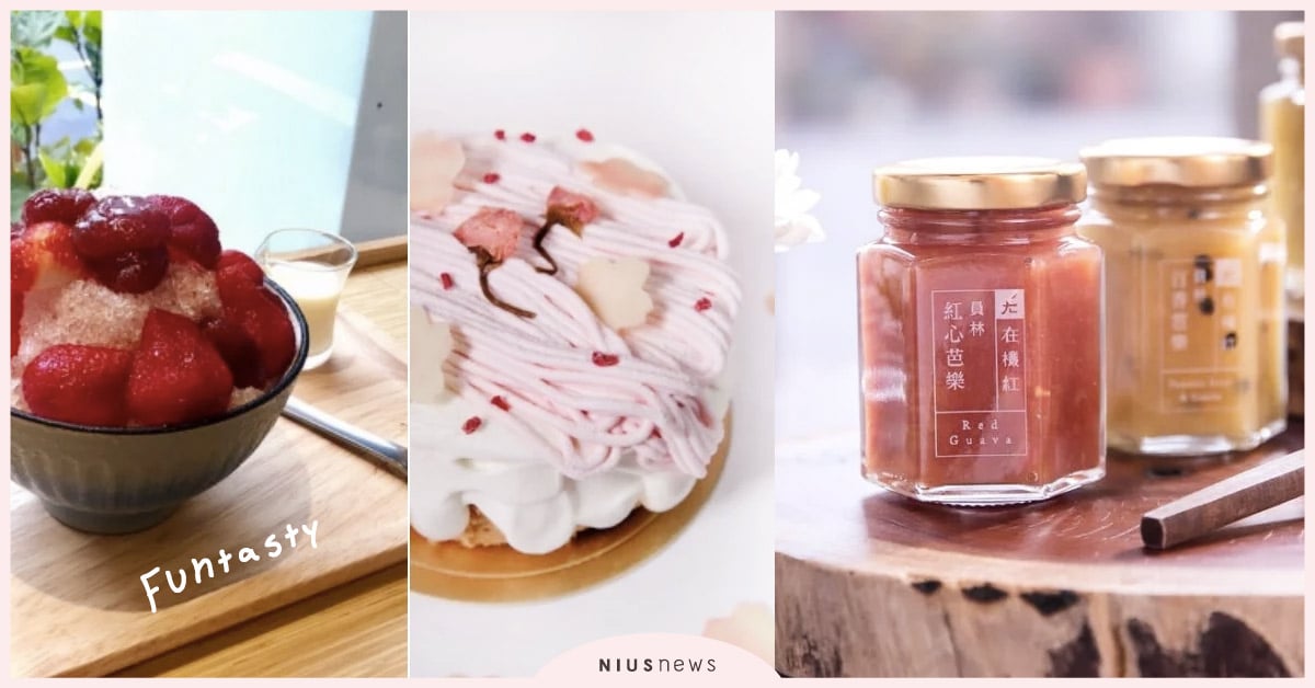 特色名店、巷弄美食、型格餐車、人氣品牌跨界合作 獨家餐飲創意就在Funtasty有趣市集！ Funtasty、有趣市集、名店、美食、餐車