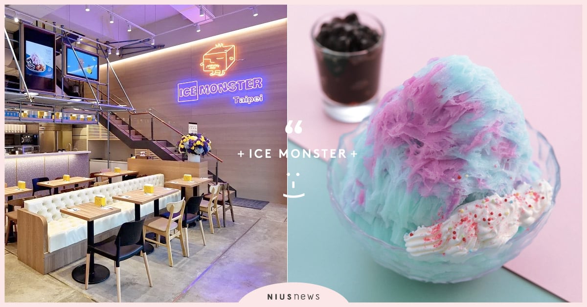 ICE MONSTER重返永康商圈！創始店限定「獨角獸綿花甜」夢幻獨家登場 ICE MONSTER、永康街、創始店、獨角獸棉花甜、芒果冰、可頌冰