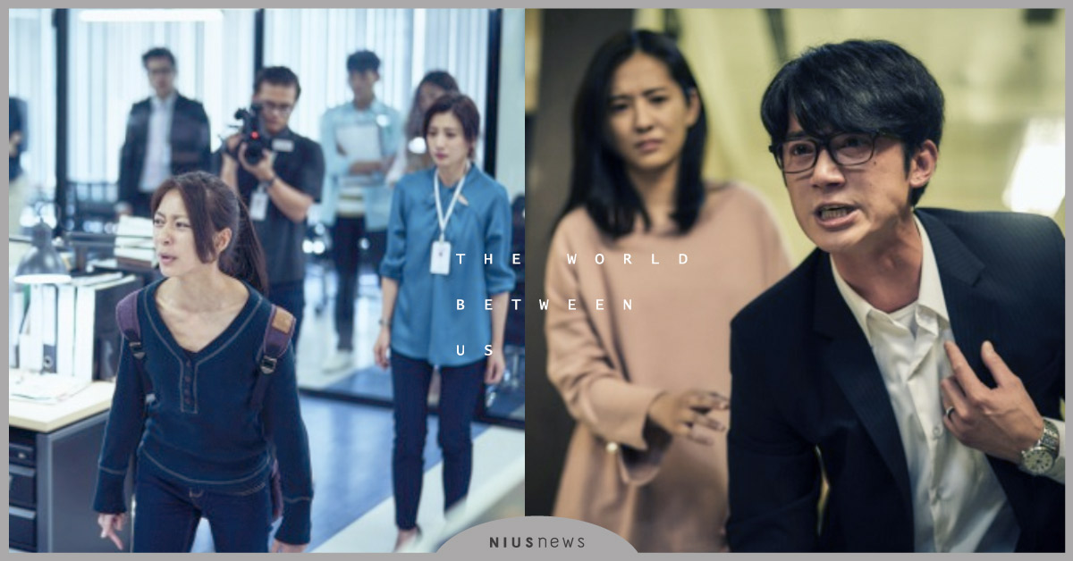 無心的一句話或許會成為殺死別人的利刃！《我們與惡的距離》探討「霸凌」議題值得深思 我們與惡的距離、台劇、公視、霸凌、探討