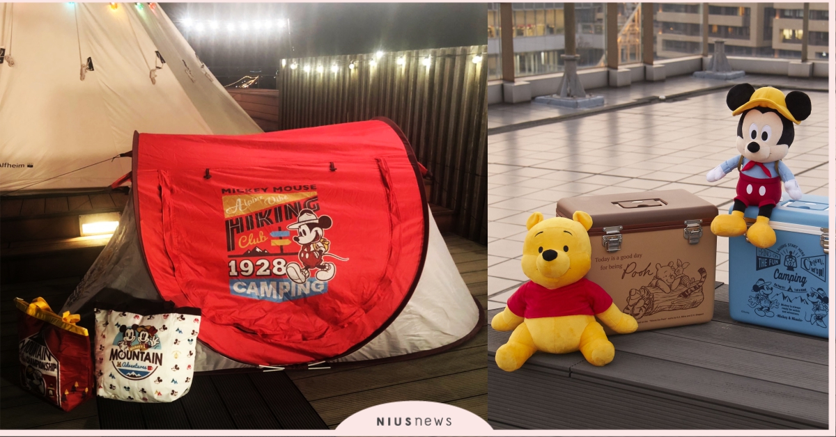 米奇控集合！7-11全新集點「迪士尼夢幻露營系列」快帶上米奇米妮出門野餐♡ 7-11、711、集點、米奇、迪士尼、維尼、奇奇蒂蒂、露營、野餐、4月