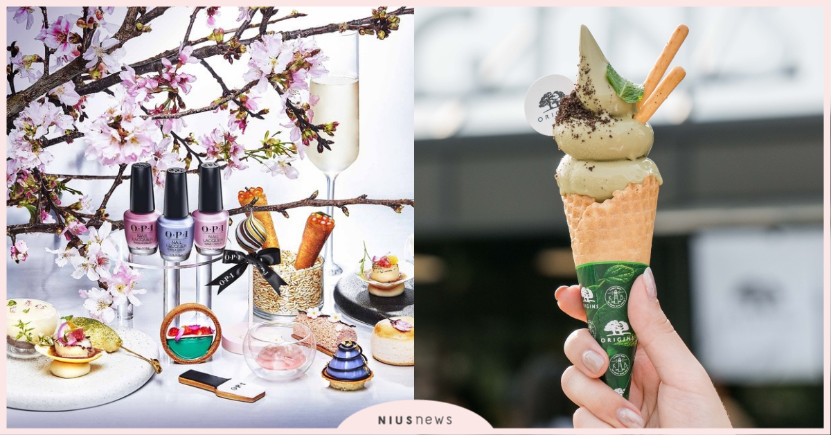 品木宣言快閃店吃小樹霜淇淋、OPI推出下午茶還能免費做美甲！美妝新訊盤點｜妞週報 快閃店、品木宣言