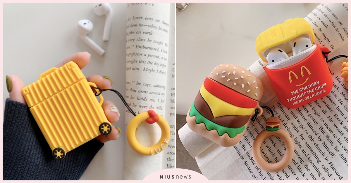 「造型特殊」AirPods充電盒保護套三選！薯條盒裡面裝著耳機也太可愛♡ AirPods、充電盒保護套、行李箱、薯條、爆米花