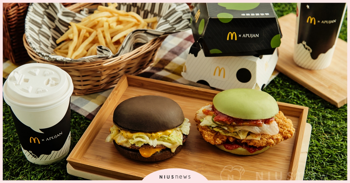 麥當勞限定包裝、錯過就沒了安捏甘丟？！設計元素×美食結合，給你味覺新享受♡ 麥當勞、新包裝、新口味、雙牛起司黑堡、莎莎脆鷄腿堡