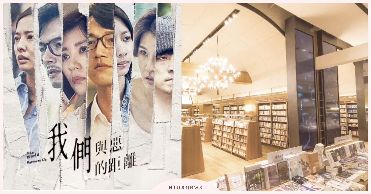 誠品《與惡》零距離！　4/21和編劇、演員一起迎接首播完結篇編劇田調書單你看了嗎？誠品生活南西主題書展、獨家影像牆與惡延續對話 