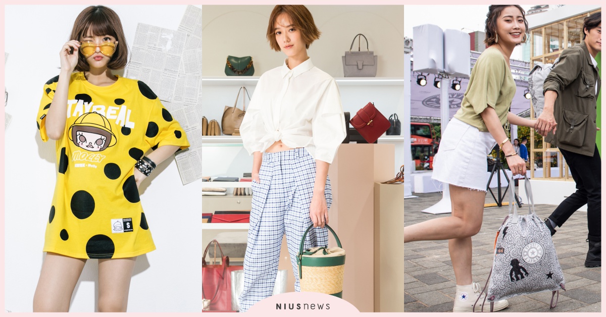 孟耿如春夏最愛PVC大包！STAYREAL最新聯名、精品級瑜珈館開幕都在本週 STAYREAL、MOYNAT、GIANNI CHIARINI、Kipling、YOGA EDITION、FitFlop