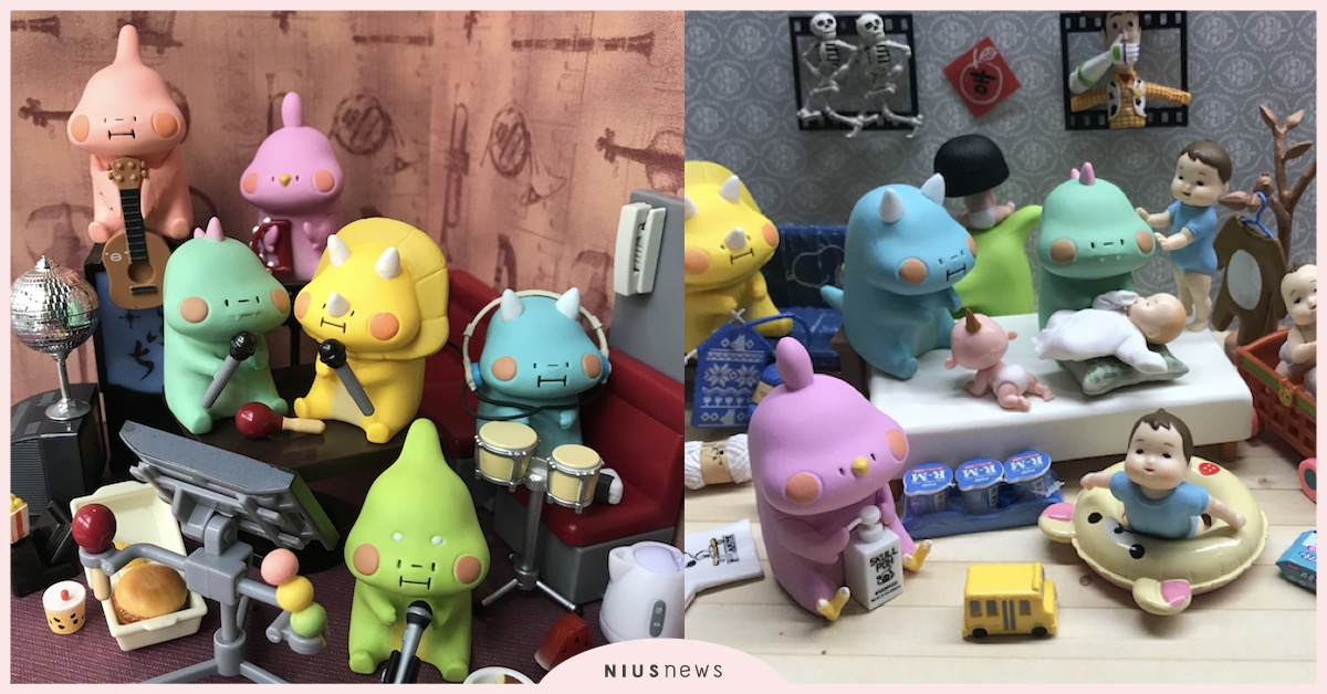 正職是學生、副業是保母！吃貨恐龍的超療癒日常大公開♡ | 打翻玩具箱 扭蛋、 吃貨恐龍、 文創、 療癒、 可愛