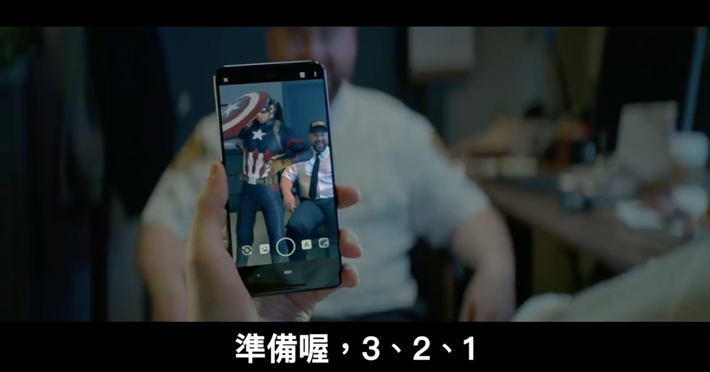 《復仇者聯盟》未公開片段？Google Pixel亂入電影場景廣告 復仇者聯盟、Google Pixel、廣告