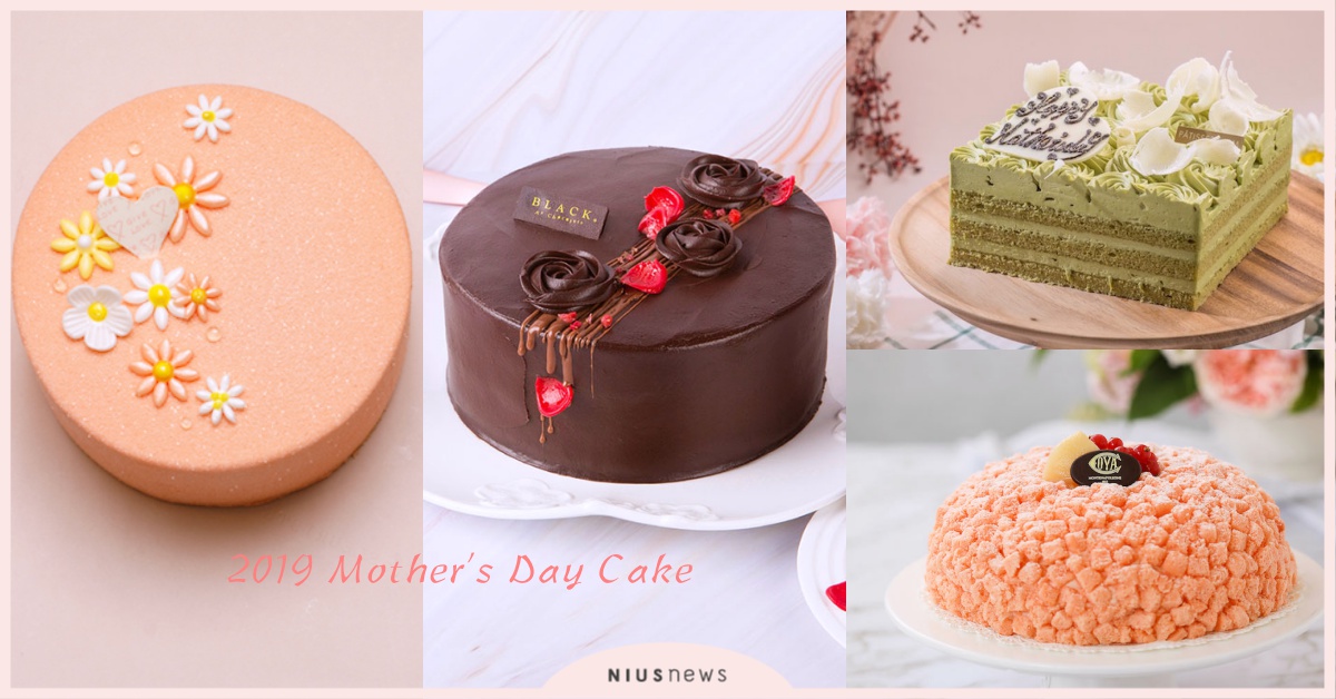 星巴克玫瑰起司慕斯、COVA白桃銀合歡...十大「2019母親節蛋糕」精選都在這 2019母親節蛋糕、母親節、媽媽、蛋糕、星巴克、cova、TWG Tea、coldstone、agnès b. CAFÉ、BLACK As Chocolate、哈根達斯、小茶栽堂、 ISM主義甜時、微熱山丘