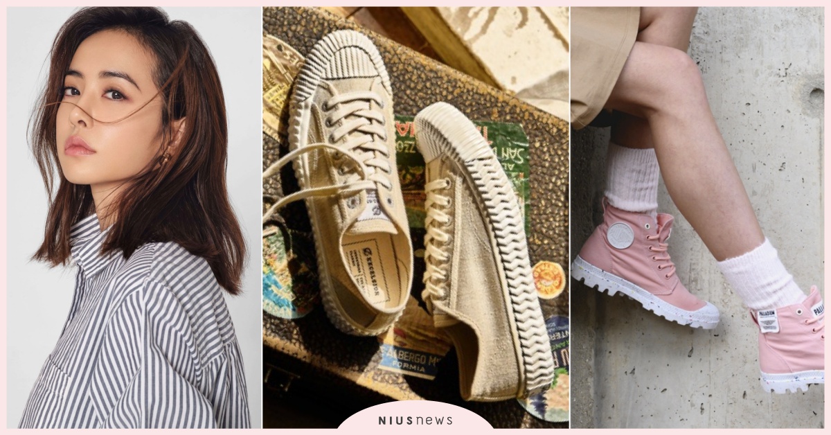 天后「蔡依林」穿這牌！安以軒飾品、春夏餅乾鞋、人氣日牌市集本週消息快遞｜妞週報 蔡依林、蔡依林穿搭、安以軒、餅乾鞋、URBAN RESEARCH市集、PALLADIUM軍靴、Piaget伯爵、Excelsior