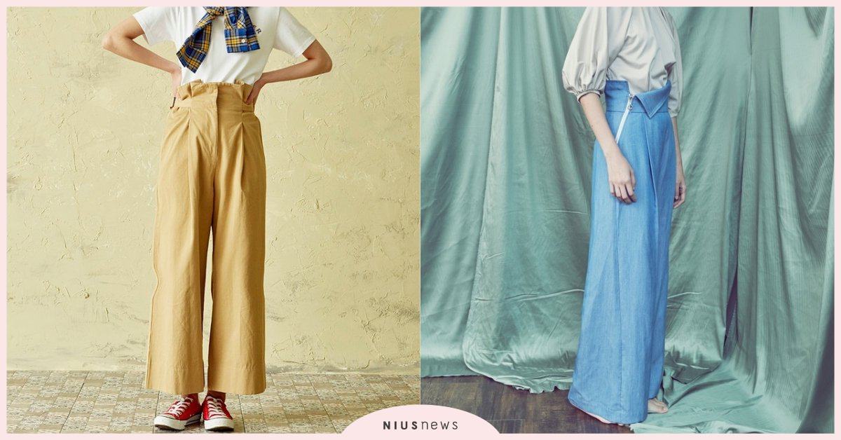 悶熱有感的天氣褲款一定要挑對！好看與舒適度都缺一不可的寬褲 4 色推薦 