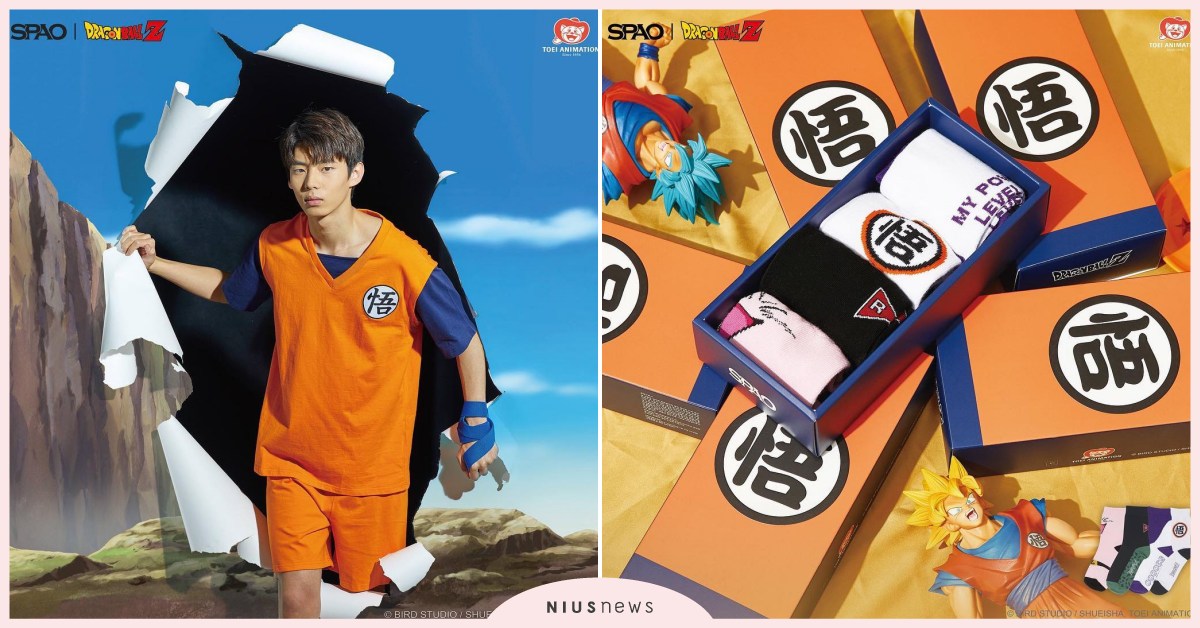 韓國SPAO×七龍珠聯名讓你帥一波！穿上「孫悟空」的衣服使出龜派氣功吧！ 韓國、SPAO、七龍珠、孫悟空、龜派氣功