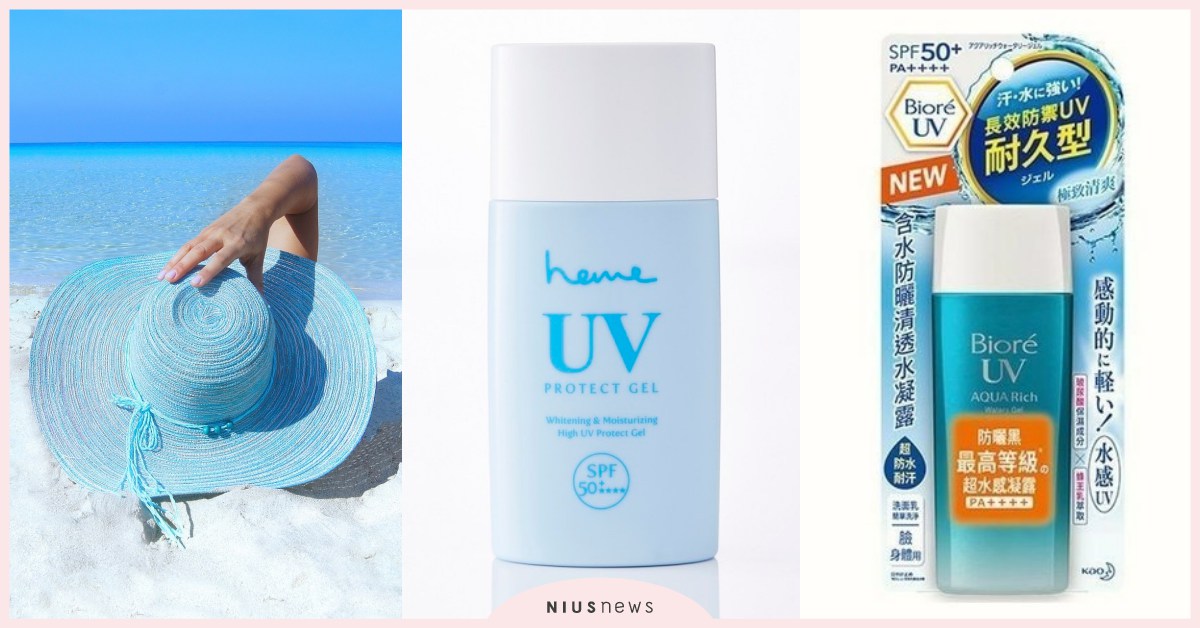 夏天到了你的防曬用擦的還是用噴的？寶雅10款熱門「防曬」清單｜銷售排行榜 防曬、寶雅、銷售排行榜