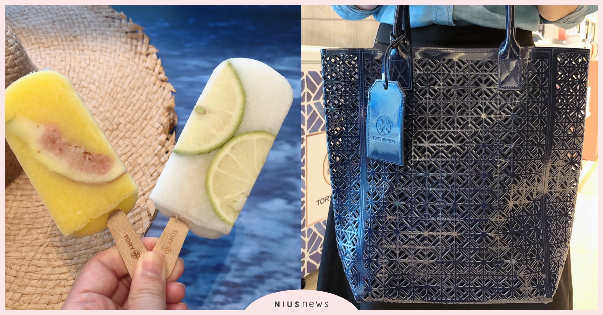 打卡吃鮮果冰棒、買香水就送精品包！香氛限時活動未免太佛心，快揪姊妹手刀搶購去 母親節、香水、Tory Burch、新品香氛、diptyque