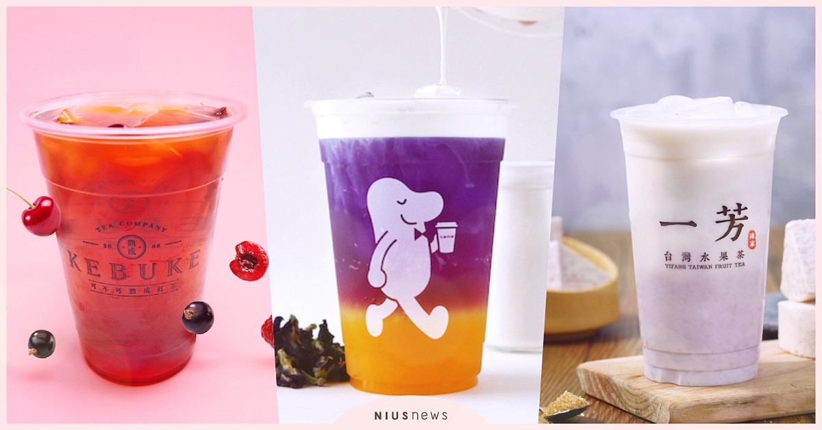 可不可全新「愛司紅茶」、cama café澎湖限定「夏日芒果奶蓋」♫5月妞飲品篇 飲品、5月、推薦、可不可、愛司紅茶、cama café、夏日芒果奶蓋、京都、一會茶舖、一芳、大甲芋頭鮮奶