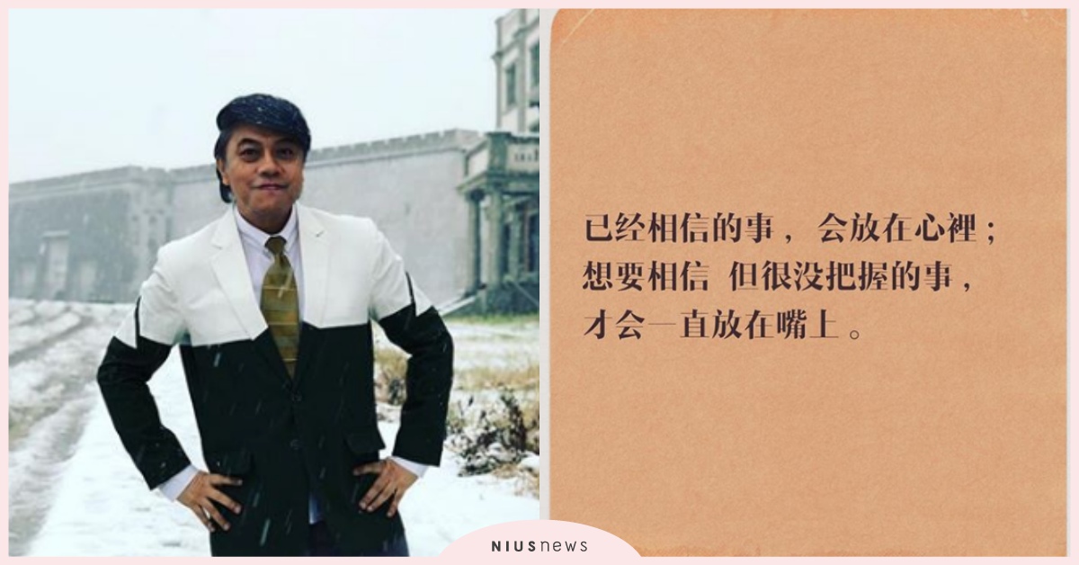 蔡康永的人生哲理第二彈！「外向沒有比內向優秀，因為外面沒有比裡面重要」 