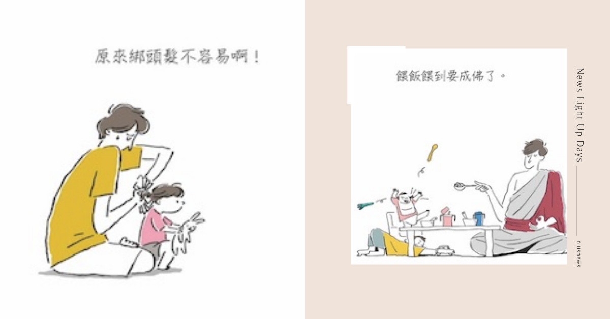 「當你叫我爸比，才終於完整了我，謝謝你叫我人生第二個名字」韓國最受歡迎爸爸育兒誌 育兒、爸爸、圖文、插畫、讀讀書