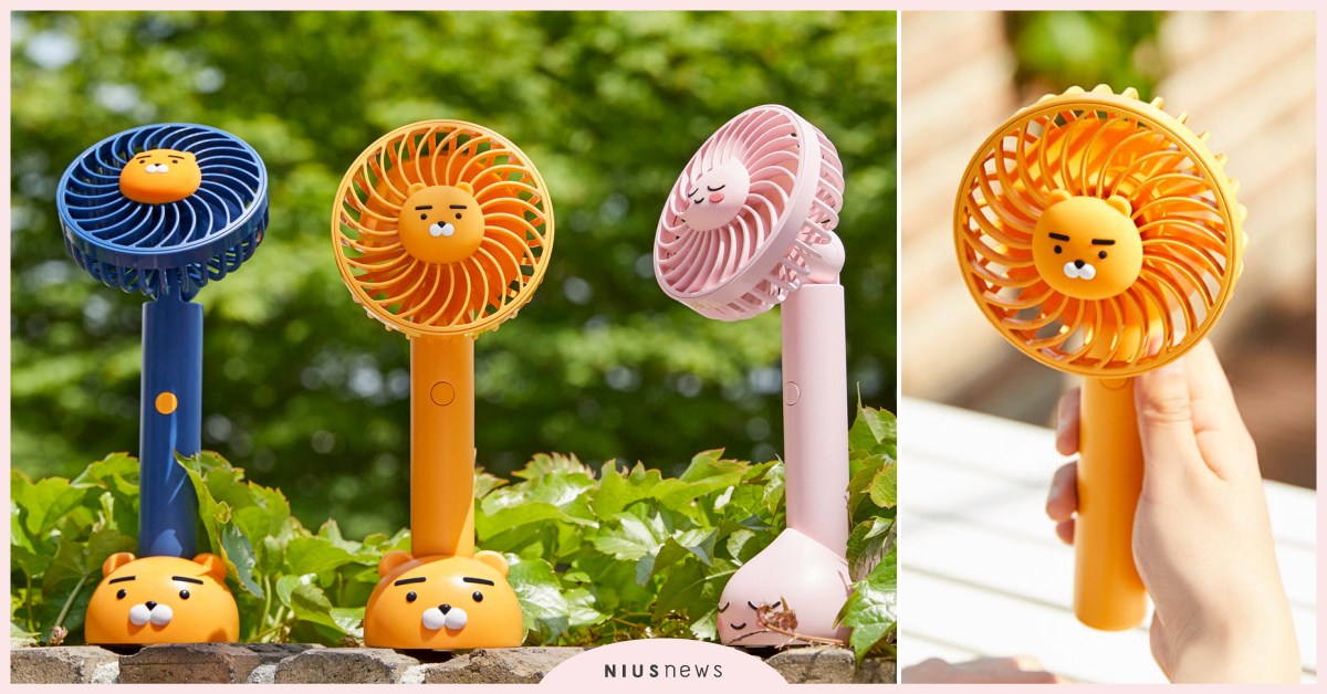 KAKAO FRIENDS隨身小電扇第二彈！夏天就讓萊恩＆桃子給你涼涼的風♡ 夏天、小電扇、電風扇、KAKAO FRIENDS、萊恩、桃子、Ryan、Apeach、納涼
