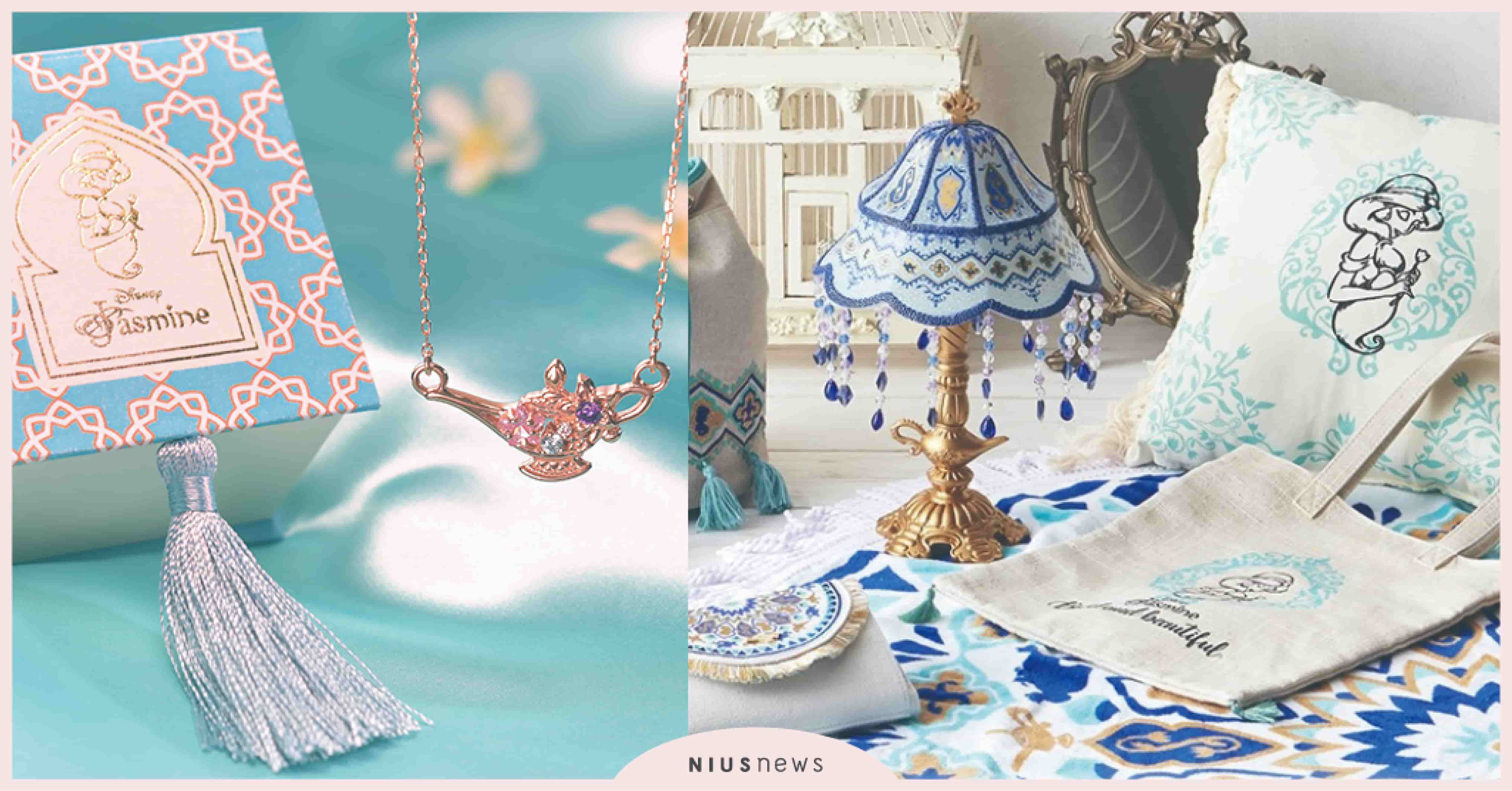 「迪士尼×阿拉丁」初夏最浪漫週邊登場！專為公主迷獻上的超夢幻逸品♥   迪士尼、阿拉丁、Disney、Aladdin、アラジン、公主