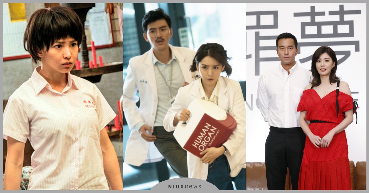 看完《與惡》劇荒了嗎？2019下半年還有5部社會寫實的優質台劇等你追！ 2019台劇、生死接線員、罪夢者、噬罪者、最佳利益、通靈少女2、Netflix、HBO