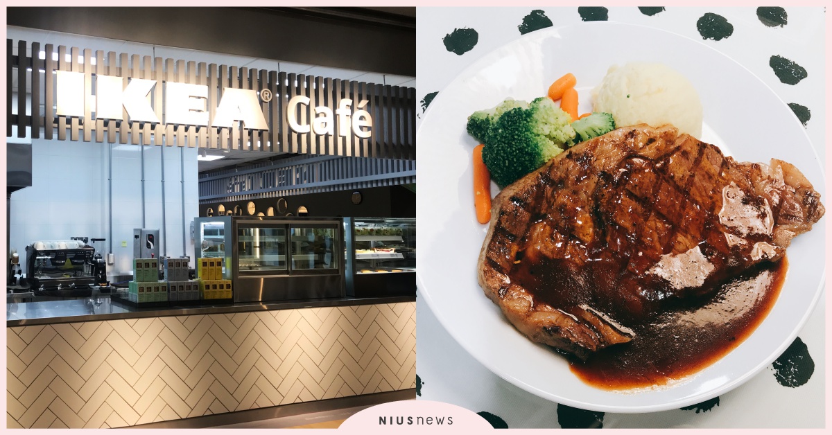 「IKEA新店」店搶先直擊！IKEA café賣早餐、現煎肋眼牛排，出捷運就開逛 IKEA、新店、IKEA café、小碧潭