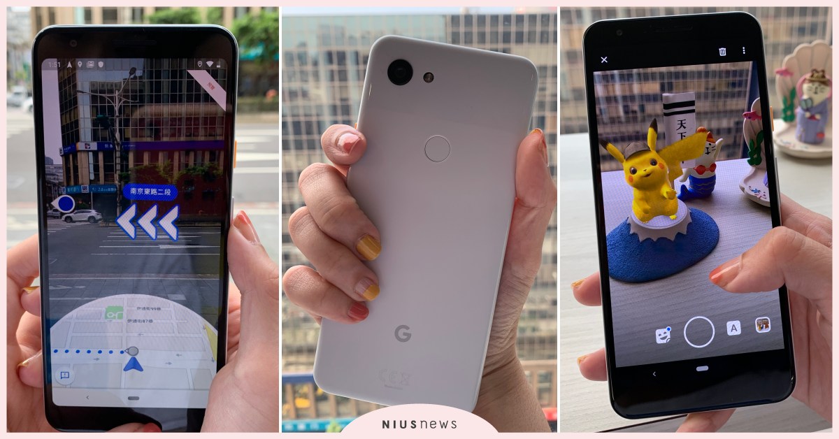 Google地圖「AR導航」正式登場！ Google手機Pixel 3a開箱實測 Google、Pixel 3a、Pixel 3a XL、Google助理、縮時錄影、AR導航