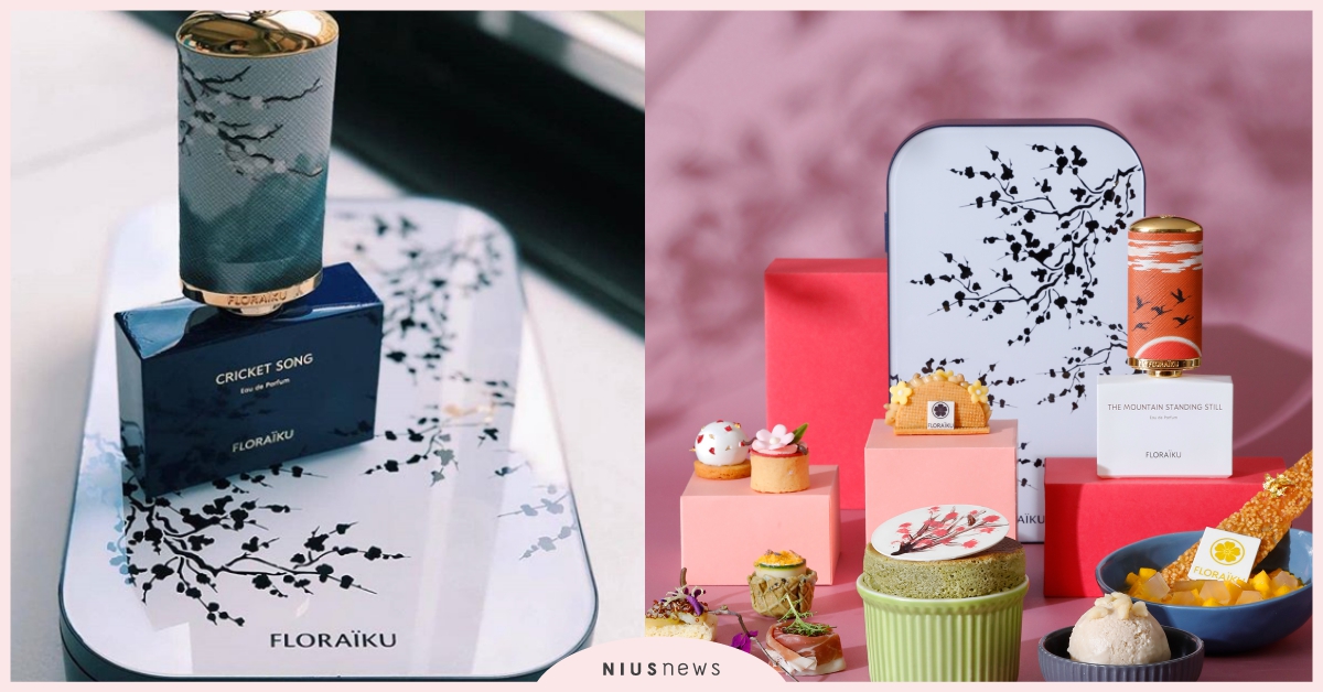 抹茶、櫻花香氣入菜！FLORAÏKU香氛攜手君悅酒店推午茶，鹹甜舒芙蕾口感超驚艷 FLORAÏKU、君悅酒店、聯名