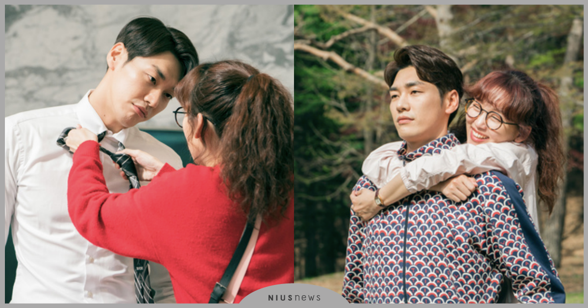 《愛上變身情人》翻版！金英光×秦基周《初次見面我愛你》浪漫喜劇太甜了 初次見面我愛你、金英光、秦基周、誘惑臉盲症老闆、2019必看韓劇