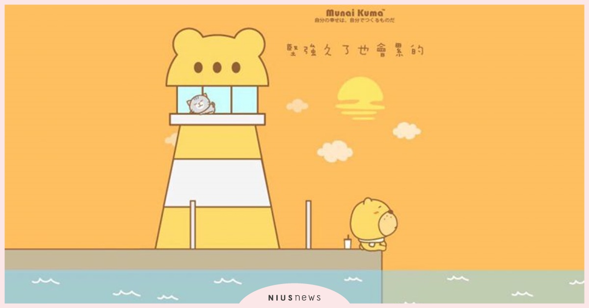 媽媽只是看起來很堅強，爸爸「這樣」教小孩超暖心 婚姻、職業婦女、家庭主婦、爸爸帶小孩、學齡兒童媽媽、無奈熊、媽媽帶小孩、女人堅強