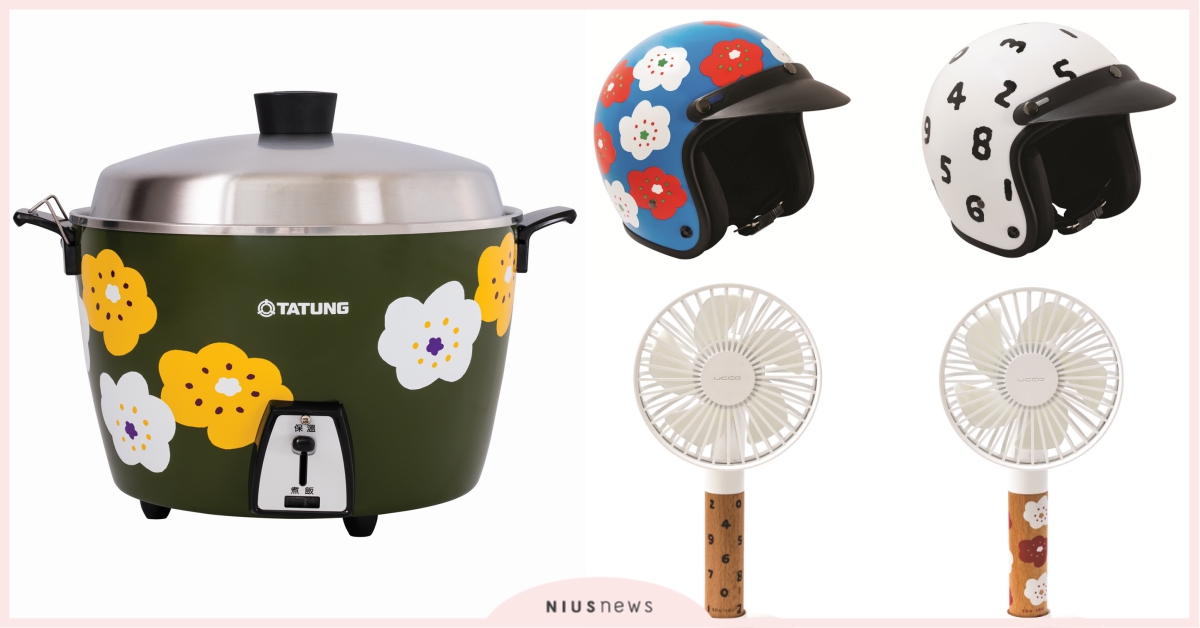 SOU‧SOU海外首展將登台！大同電鍋、安全帽，多款台灣限定商品都必收♡ SOU‧SOU、SOU‧SOU in Taiwan、誠品、展覽、商品、台灣