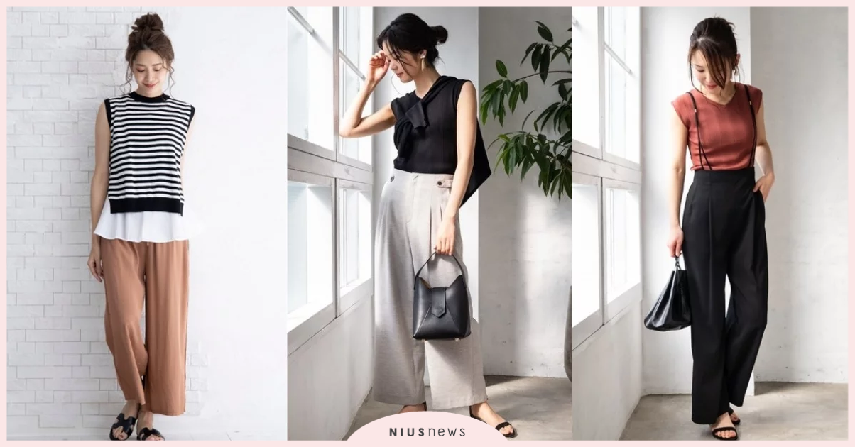 清爽的大人感夏日單品就是「背心」！就利用薄針織面料營造洗鍊都會氣質 