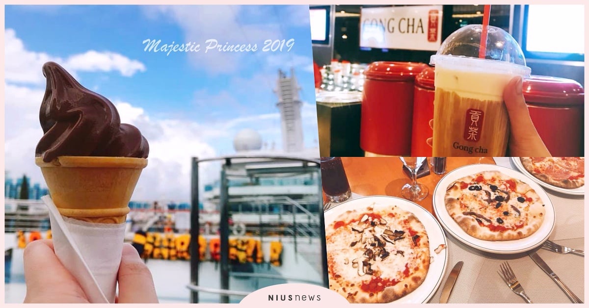 吃過都大推的披薩吧，還有貢茶進駐手搖天天喝！公主郵輪「盛世公主號」5大海上美食 公主郵輪、美食、盛世公主號、沖繩、餐廳、付費、美食、主廚、中央廚房、貢茶、升級、中式、點心吧