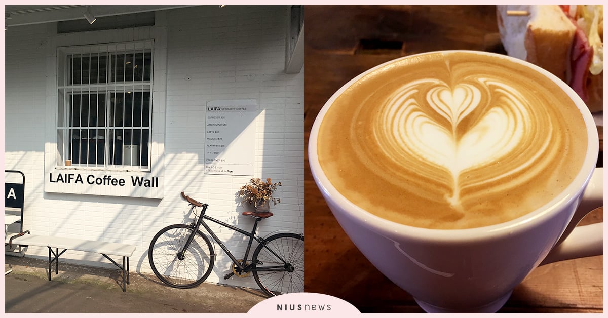 適合工作、讀書的安靜空間！新北土城區五家獨立咖啡廳名單推薦 咖啡廳、獨立咖啡廳、台灣、新北市