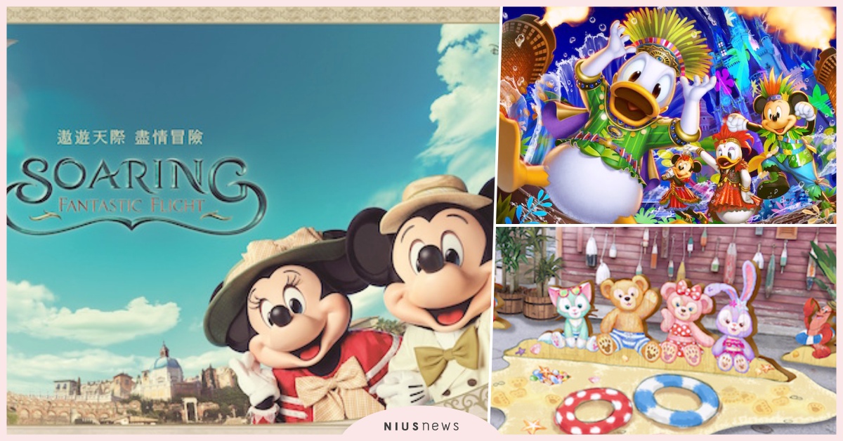 東京迪士尼夏日完整懶人包❤久違全新設施、七夕限定到唐老鴨盛夏5攻略 東京、迪士尼、樂園、夏日、翱翔：夢幻奇航、七夕、達菲、唐老鴨、迪士尼海洋、情報、攻略